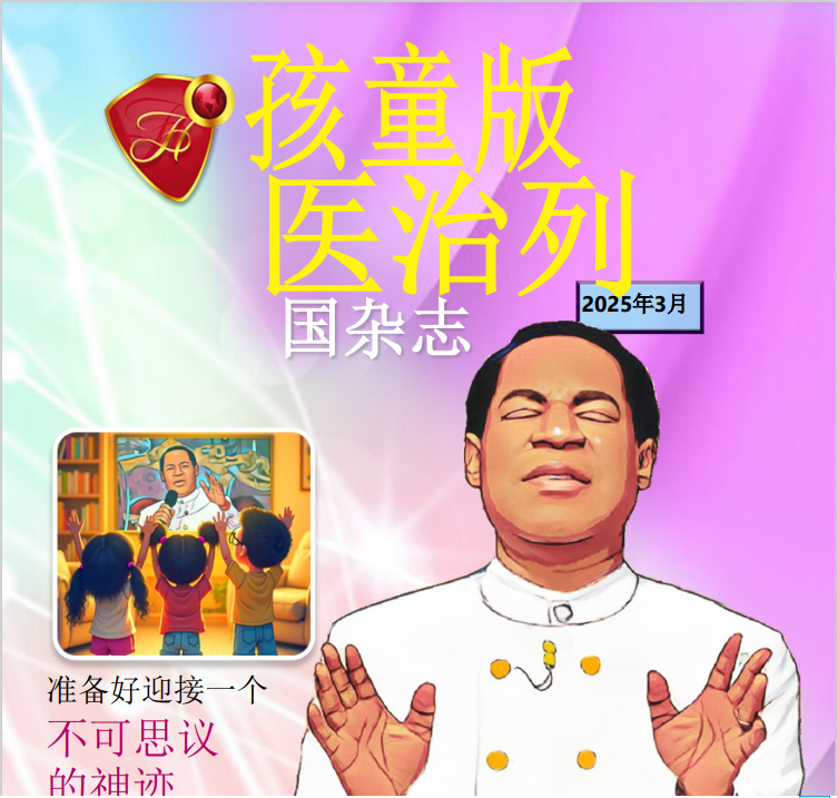 zh