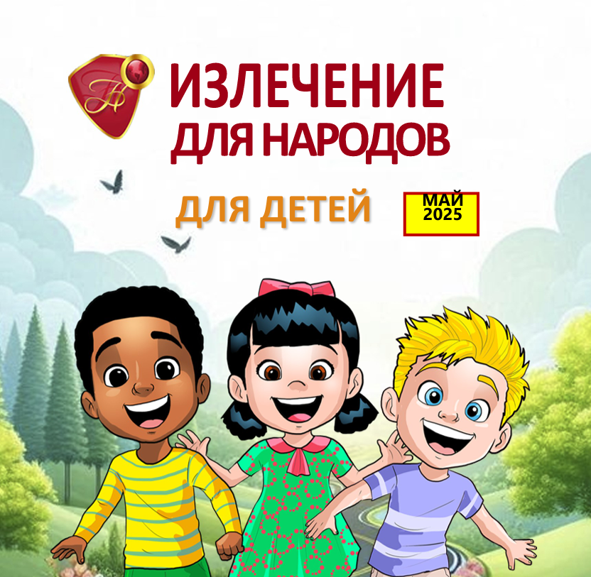 ru