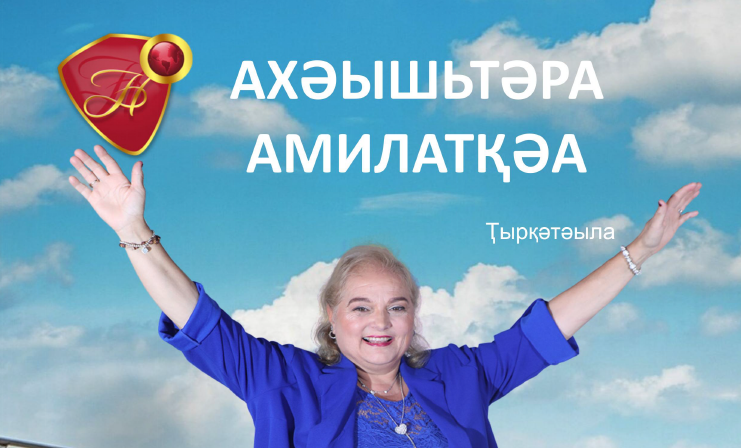 Abkhaz