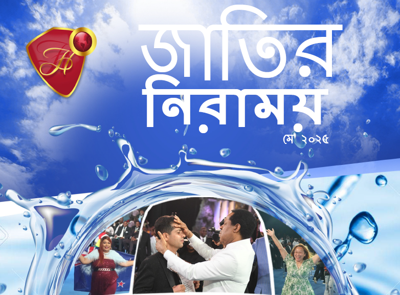 bengali