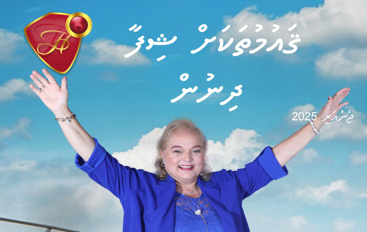 Dhivehi