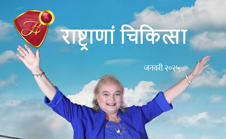 Sanskrit