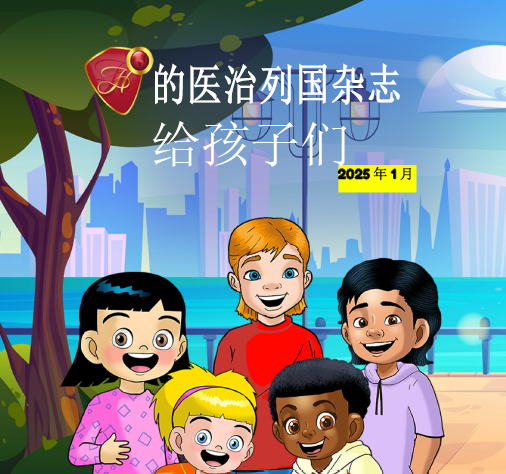 Simplified Chinese