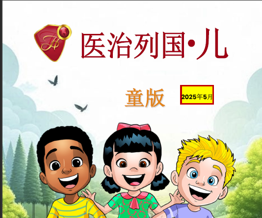 simplified chinese