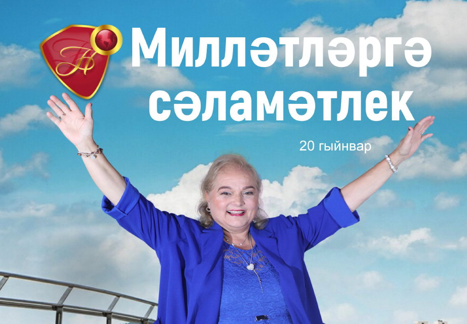 tatar