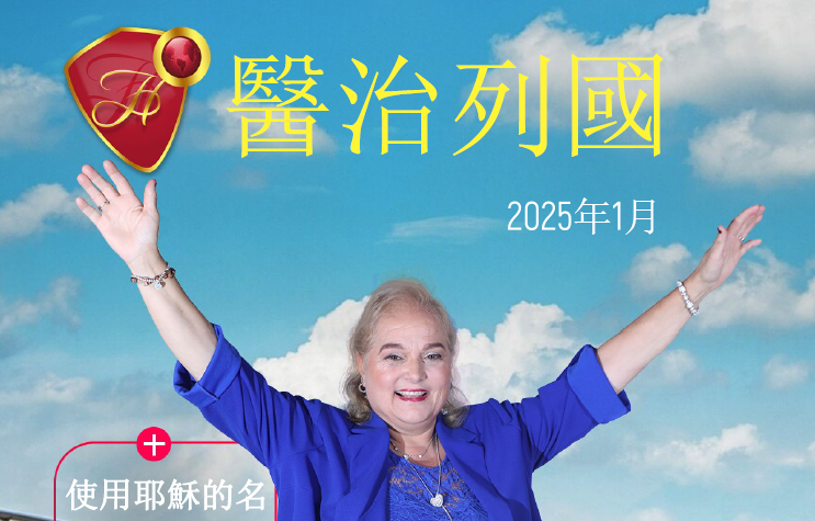 Traditional Chinese
