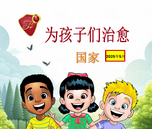 traditional chinese